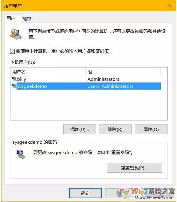 Win10系统怎么设置账户隐藏？