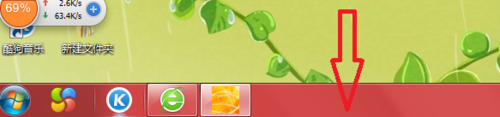 Win7任务栏颜色怎么改？