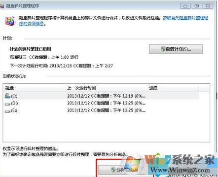 任务栏假死，任务栏装死怎么解决？任务栏点不动啊！