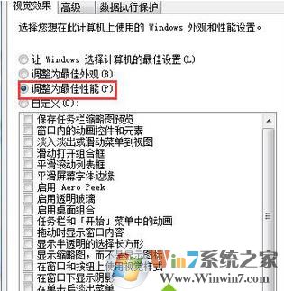 任务栏假死怎么办？任务栏卡死解决方法大全