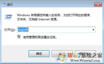 右键新建中的无效菜单项怎么删除？删除无效新建项方法