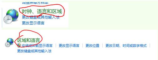 Win7文本文档乱码，TXT文件乱码、记事本乱码修复方法大全