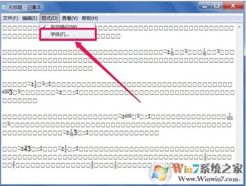 Win7文本文档乱码，TXT文件乱码、记事本乱码修复方法大全