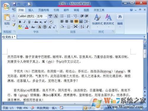 Win7文本文档乱码，TXT文件乱码、记事本乱码修复方法大全