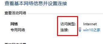 win10应用商店0x80072ee2错误的修复方法