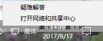 win10应用商店0x80072ee2错误的修复方法
