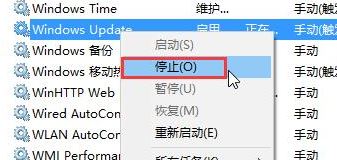 win10应用商店0x80072ee2错误的修复方法