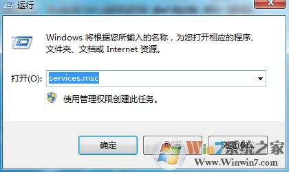 QiyiService.exe是什么？怎么禁止QiyiService.exe开机启动？