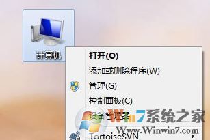 win7提示显存不够，无法启动游戏的解决方法