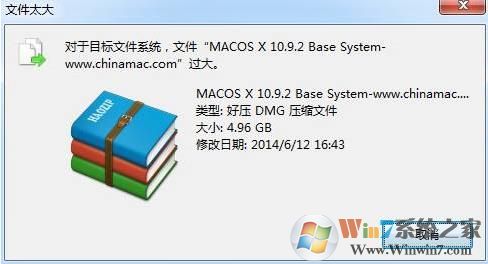 超过4G的系统ISO文件怎么放入到U盘启动盘