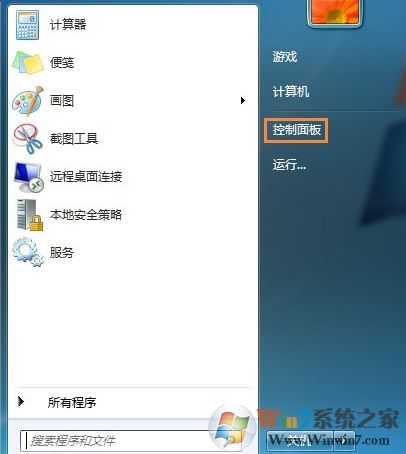 win7时间显示上午下午的方法，让你的时间显示不一样