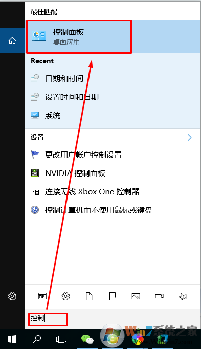 win10时间显示上午下午的设置方法，让你的时间显示不一样