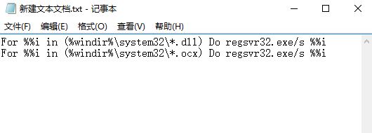 win10逆战乱码怎么解决?逆战乱码修复方法