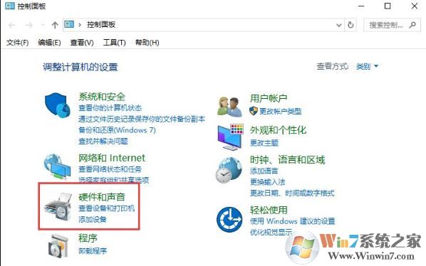 Win10系统鼠标左右键怎么进行互换？