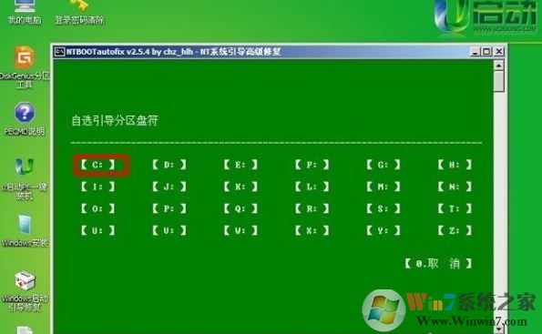 电脑无法开机提示no bootable device怎么办？