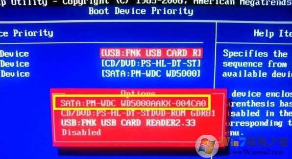 电脑无法开机提示no bootable device怎么办？