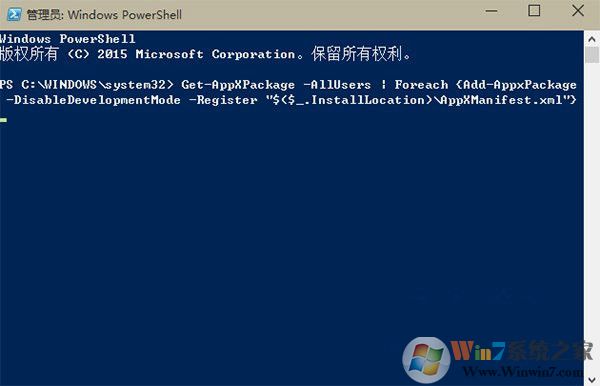 Win10系统应用商店加载失败的解决方法
