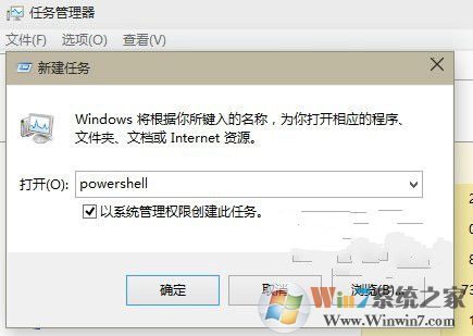 Win10系统应用商店加载失败的解决方法