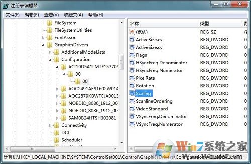Win7系统只要全屏玩游戏就死机怎么办？
