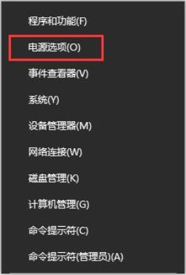 Win10关机后指示灯一直亮着怎么办？