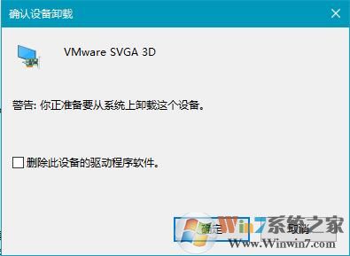 Win10关机后指示灯一直亮着怎么办？