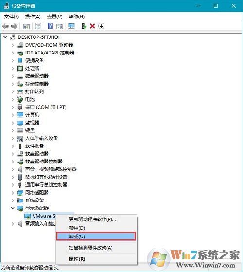 Win10关机后指示灯一直亮着怎么办？