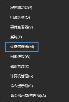Win10关机后指示灯一直亮着怎么办？