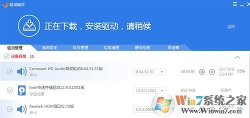 Win10关机后指示灯一直亮着怎么办？