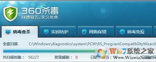 Win10关机后指示灯一直亮着怎么办？