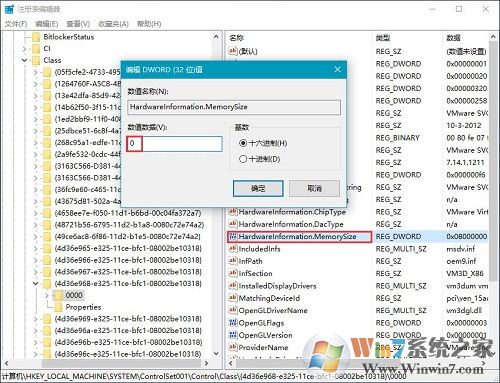 Win10关机后指示灯一直亮着怎么办？