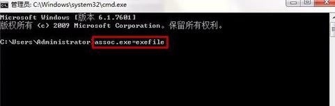 桌面快捷方式打不开怎么办？快捷方式打不开的详细解决方法