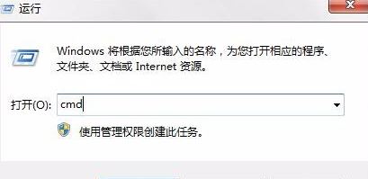桌面快捷方式打不开怎么办？快捷方式打不开的详细解决方法