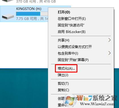 U盘文件夹无法删除的解决方法