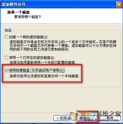 虚拟机于主机共享文件
