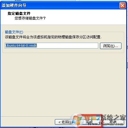 虚拟机于主机共享文件