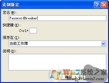 excel表格内容无法修改的解决方法