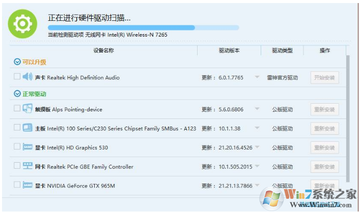 电脑不断重启怎么办？你应该这样检查问题