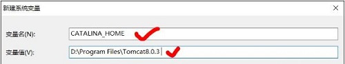win10系统tomcat环境变量配置方法
