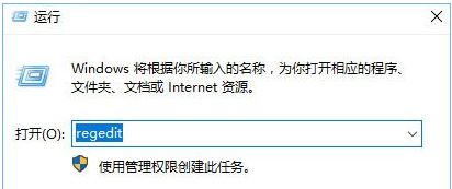 conime.exe是什么进程?可以关闭吗？