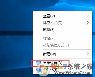 Windows10怎么改分辨率？Win10分辨率设置教程（最新）