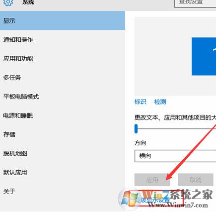 Windows10怎么改分辨率？Win10分辨率设置教程（最新）