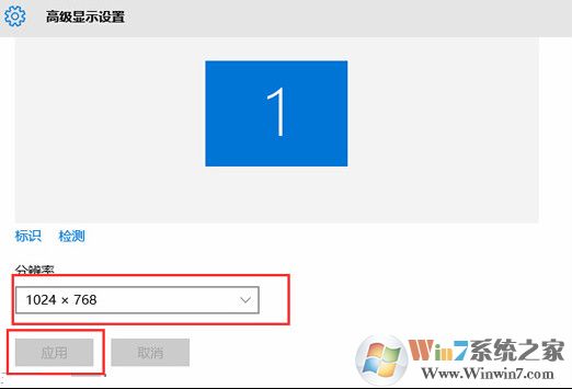 Win10字体模糊发虚完美解决方法