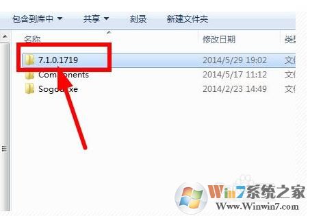Win7电脑搜狐微门户自动弹出解决方法