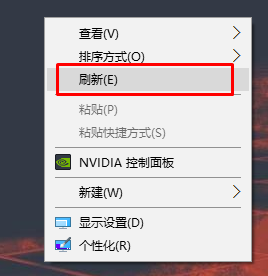 win7桌面右键刷新反应很慢的解决方法