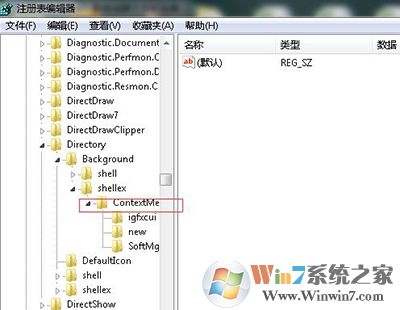 win7桌面右键刷新反应很慢的解决方法