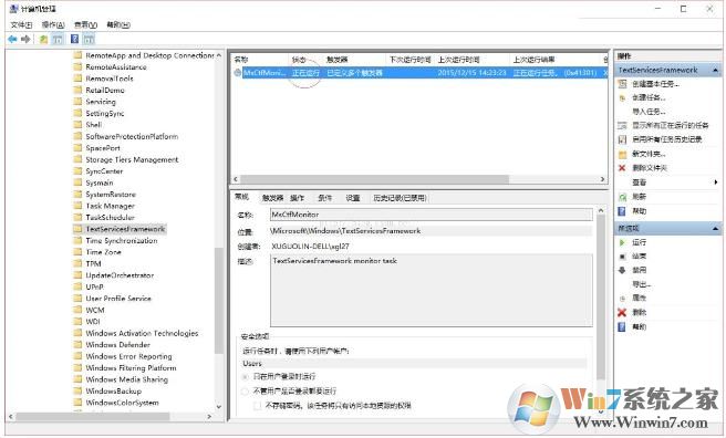 Win10已禁用IME 不能打字终极解决方法