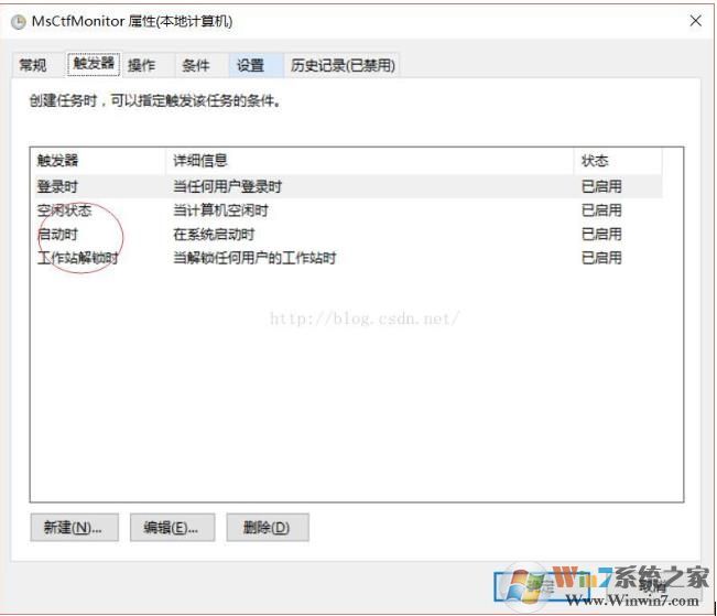 Win10已禁用IME 不能打字终极解决方法