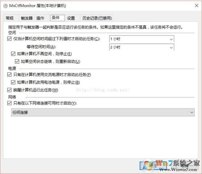 Win10已禁用IME 不能打字终极解决方法