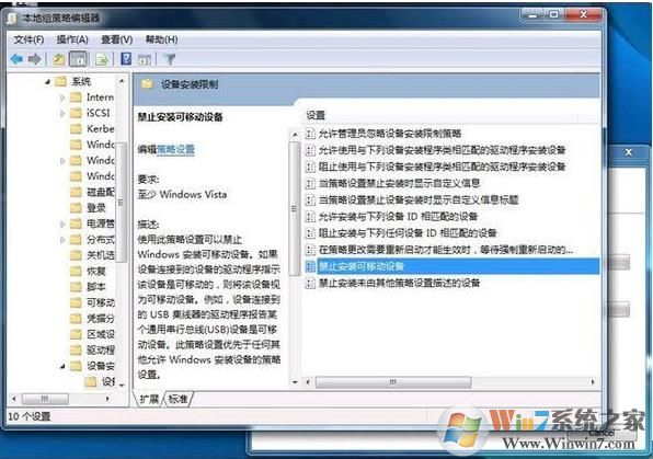 Win7禁用USB只保持键盘鼠标可用的方法（包括BIOS 禁用USB）