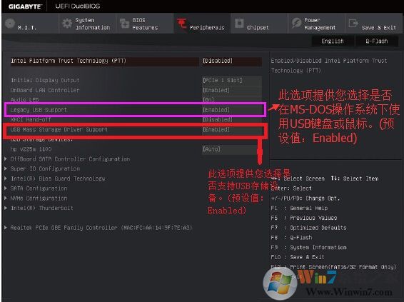Win7禁用USB只保持键盘鼠标可用的方法（包括BIOS 禁用USB）